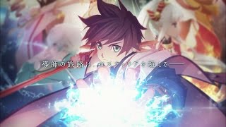 『テイルズ オブ』シリーズ新作情報： 「TOB」 & 「TOZ-X」 AnimeJapan 2016特報