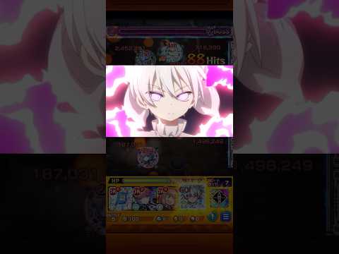 【モンスト× 夜桜さんちの大作戦コラボ】アカイ特殊演出 #モンスト #モンストコラボ #夜桜さんちの大作戦 #特殊演出 #夜桜ニ刃 #アカイ