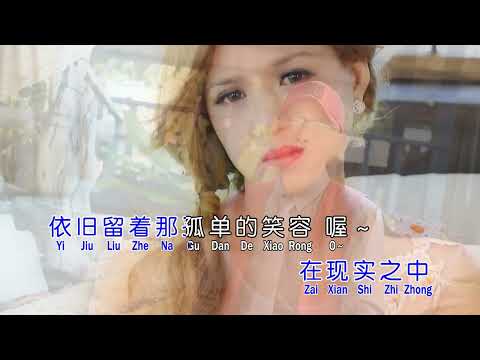 好恨自己爱过你 - 杨庆 Vol 12 “主打歌曲”