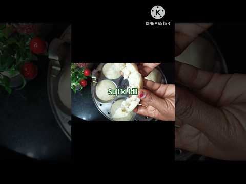 सूजी की इडली# Instant Rava (Semolina)Idli/ytshort #Shortvideo/Homestyle cooking