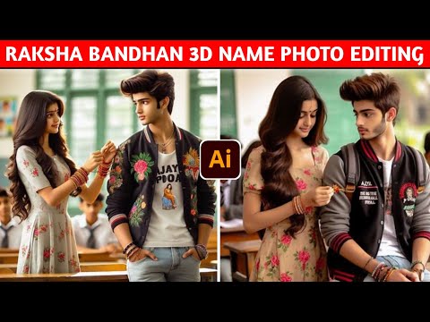 Raksha Bandhan Ai Image editing tutorial || Bhai & behan 3D photo editing #bing #aiart #bhaibehan