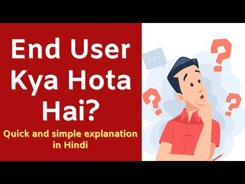 End User Kya Hota Hai? | Simple Explanation in Hindi