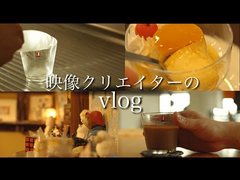 【vlog】朝カフェから信州への旅  蕎麦 懐石 喫茶店 レトロプリン