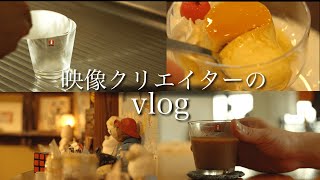 【vlog】朝カフェから信州への旅  蕎麦 懐石 喫茶店 レトロプリン