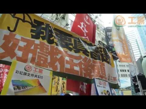 2015.07.01 民陣2015年七一大遊行