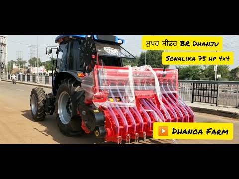 Super seeder BR Dhanju vs Sonalika 75 hp 4×4 / Dhanoa Farm