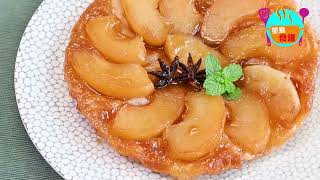 法式【反轉蘋果撻 】(Apple Tartin)