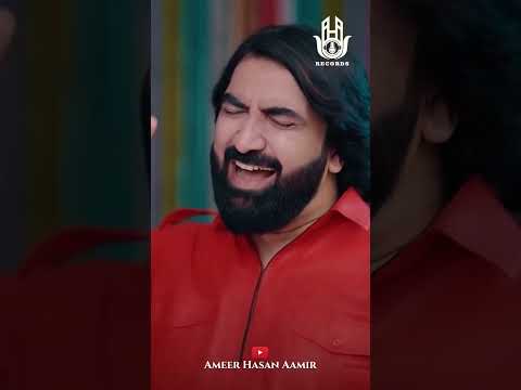 Ghadeer Ka din |Ameer Hasan Aamir| Ghadeer Manqabat| #ameer_hasan_aamir