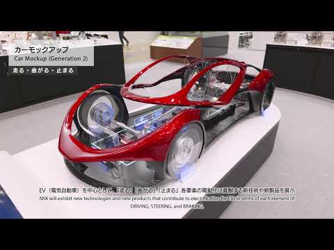 日本精工(NSK) JAPAN MOBILITY SHOW 2023 (JMS2023)