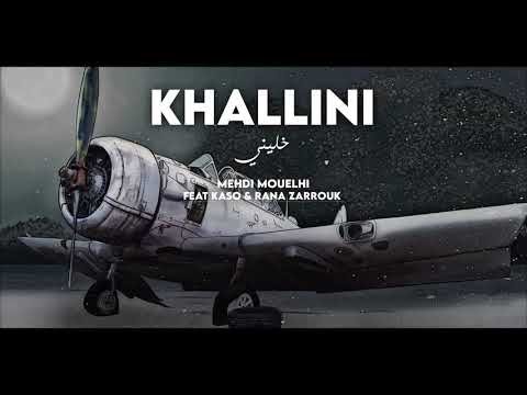 KASO - KHALINI FEAT @TheMehdimouelhi & RANA ZAROUK (FALLUJAH OST )