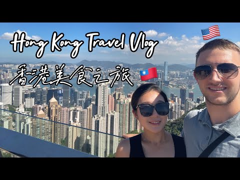 [🇭🇰Hong Kong Vlog] Best food, Victoria Peak cable car, tallest skyscraper, traditional night market.