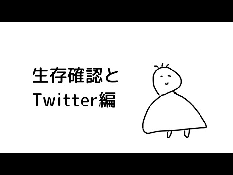 【生存確認】最近の出来事をツイートします。(PLUS・セリア・サンノートさんへ)