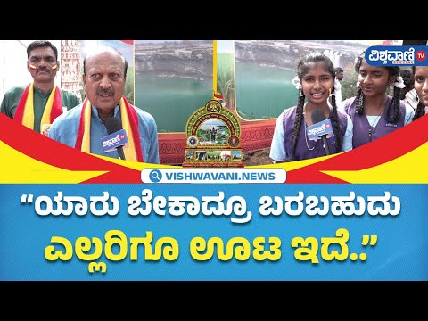 Mandya Kannada Sahitya Sammelana | ಮಂಡ್ಯ ಸಾಹಿತ್ಯ ಸಮ್ಮೇಳನದ ಊಟದ ವ್ಯವಸ್ಥೆ ಬಗ್ಗೆ ಸಾಹಿತ್ಯಾಸಕ್ತರ ಮೆಚ್ಚುಗೆ