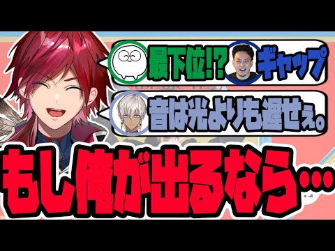 学力テストThe k4senを見ていたローレン【にじさんじ切り抜き／イブラヒム／じゃすぱー／ボドカ】