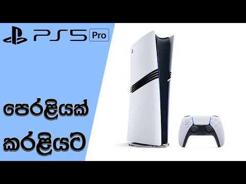 PlayStation 5 Pro Console is Revealed | Is PS5 Worth Buying ? (Sinhala) (2024)