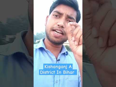 Kishanganj A District In Bihar | Development | Jobs | Future Projections | Sagar Site