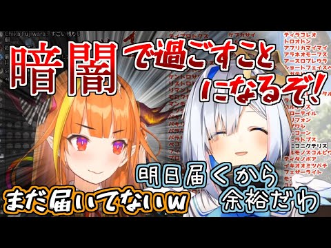 会長の忠告も空しく暗闇で配信するかなたん【ホロライブ/桐生ココ/天音かなた】