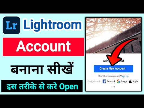 Lightroom Account Kaise Banaye | How To Create Lightroom Account