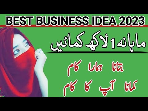 Photocopy Printing business idea | low investment high profit business idea | wattoo tech