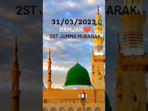 mahe ramzan ka dusra (2nd ) jummah mubarak