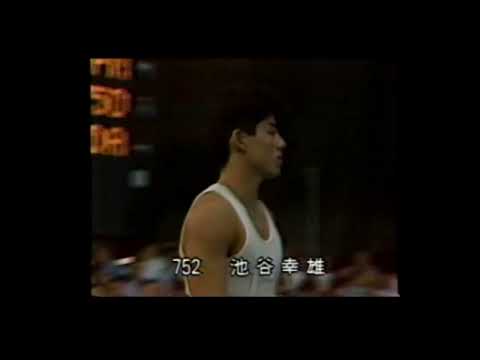 池谷幸雄 Iketani Yukio (JPN) 1989 World Championship PH AA