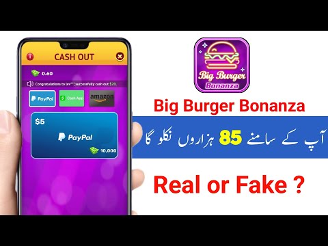 Big Burger Bonanza App withdrawal | Big Burger Bonanza App Se Pasie kaise nikale | Big Burger