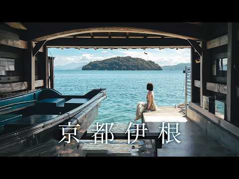 前往日本最美漁村🩵京都伊根舟屋一日遊、海上觀光列車黑松號開箱🚃｜實彩子Misako