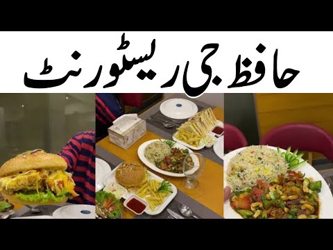 HAFIZ JEE Restaurant || Muhammad Ali Society || interview by Kab Tak Digital #kabtakdigital