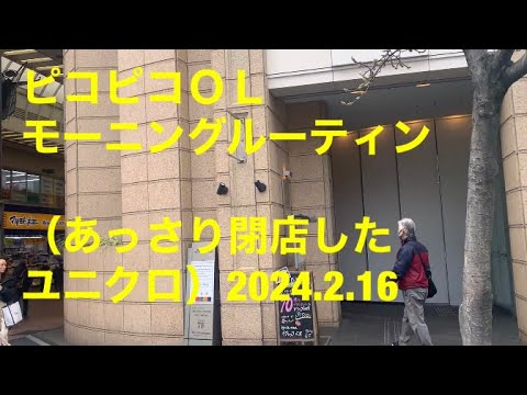 神戸ランチ　神戸グルメ　モーニングルーティン　japan  kobe trip travel