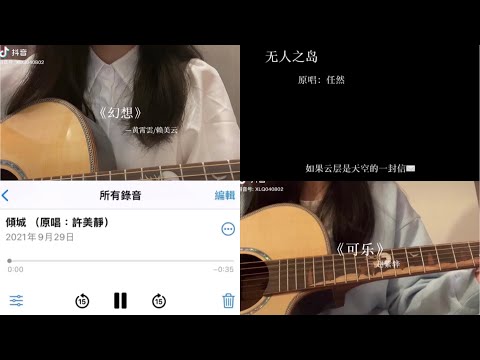 抖音近期翻唱合集-《我是小力气》