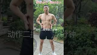 寻找大胖子，帮你减掉小肚子肚子大怎样减肥 减脂 减肚子 瘦身 运动康复@抖音小助手