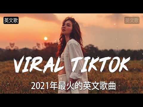 2021英文歌  - KKBOX 西洋排行榜 2021 - Top 100 TikTok 抖音英文歌曲列表   Best Of TikTok English Songs 2021