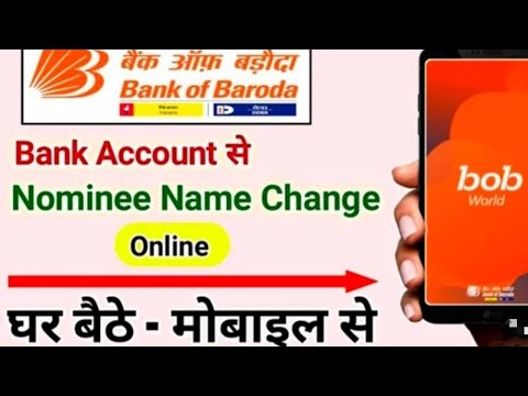 Bob World app se ac me Nominee Kaise add Kare|| Bank of Baroda ac me nominee kaise lagaye|online