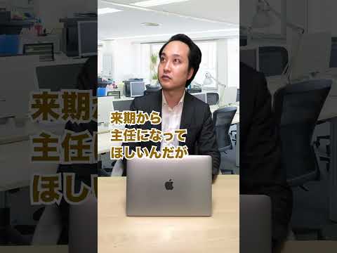 【真の勝ち組？】ぶら下がり社員の末路... #shorts #東京ウーバーズ #tiktok #あるある #大学生 #社会人 #サラリーマン #就職 #就活 #転職 #仕事 #働き方 #末路