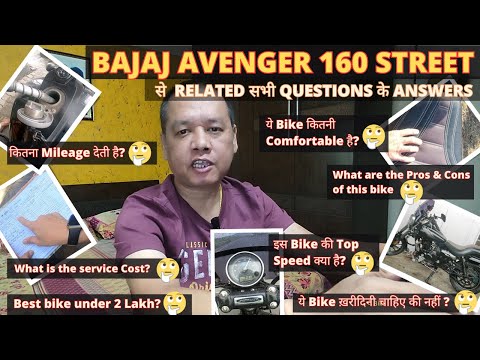 All Questions Answered Related to Bajaj Avenger 160 Street | Top Speed l Mileage #avenger160street