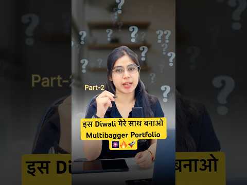 Make Multibagger Portfolio for this diwali 💥 #stockmarket #shorts #multibaggerstock #iforex Part-2