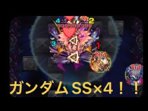 【モンスト】イデアワンパン！ アムロ その他ガンダムSS×４