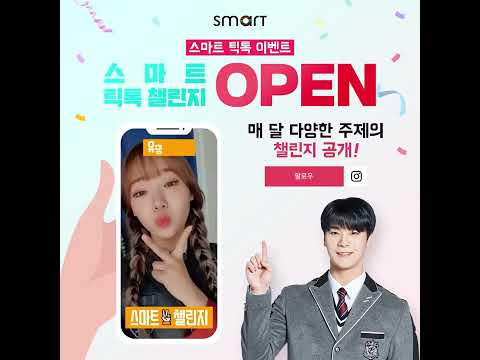 200910 Smart Uniform ASTRO Moonbin Sanha