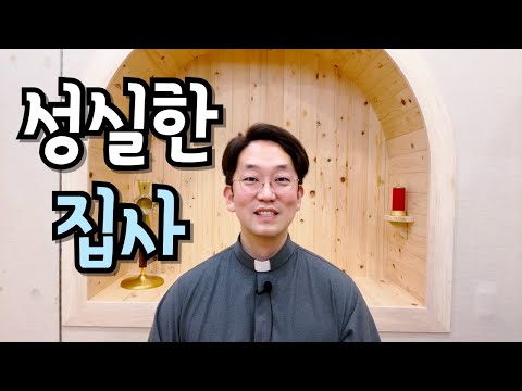 많이 맡기신 사람에게는 그만큼 더 청구하신다.