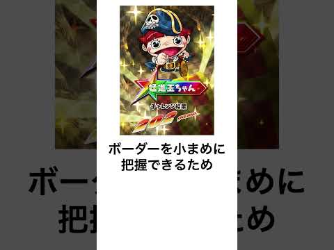 本当にあったパチンコ事件「玉ちゃんのトレジャーハント回転数表示削除事件」京楽の神機能