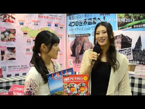 Go West 25  JATA旅博2013 後編 Tourism Expo Japan