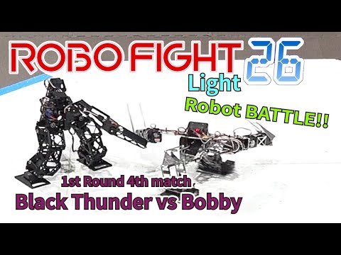 【ロボット格闘技】 Humanoid robot battle "ROBO FIGHT 26 [Light Class]" / Black Thunder VS Bobby