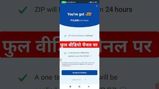 New loan app 2024 today l loan kaise le mobile se #loanapp