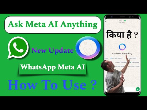 WhatsApp meta Ai kiya Hai | whatsapp Meta Ai | How To use Meta Ai In WhatsApp | Meta Ai