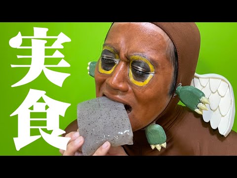 【伝説って？】ハネクリボーが「ほんやくこんにゃく」食べてみた【遊戯王】