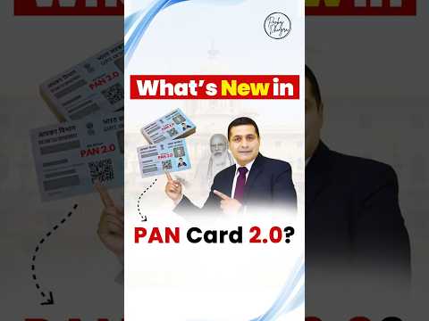 PAN Card 2.0: Do You Need to Update Your PAN Card? | What’s New in Pan Card 2.0? | Pan Card QR Code