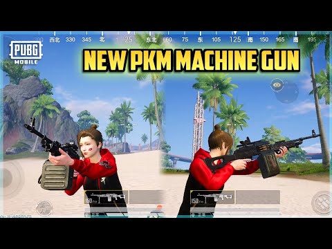 New Machine Gun 'PKM' First Look Gameplay PUBG Mobile | PKM Gun Game For Peace !