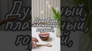 Хорошего дня 🌼 #хорошегодня, #привет