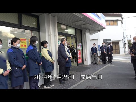 神戸兵庫区 荒田町周辺を歩き撮り(2024年1月)