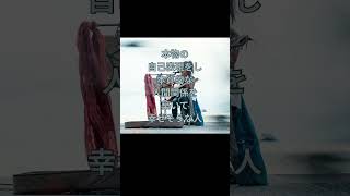 【リアルミュージシャンの居場所】 #音楽のある生活 #ミュージシャン #shorts